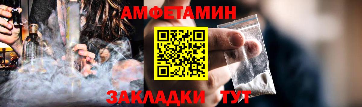 АМФЕТАМИН  Вход с VPN  АМФЕТАМИН  АМФЕТАМИН 98%  Тулун 