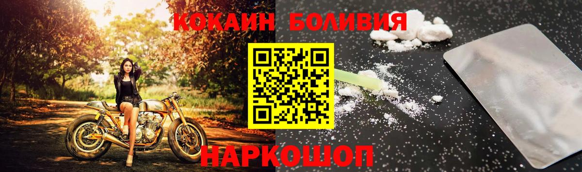 Тулун  Cocaine 98%  Вход с VPN  Кокаин 98% 