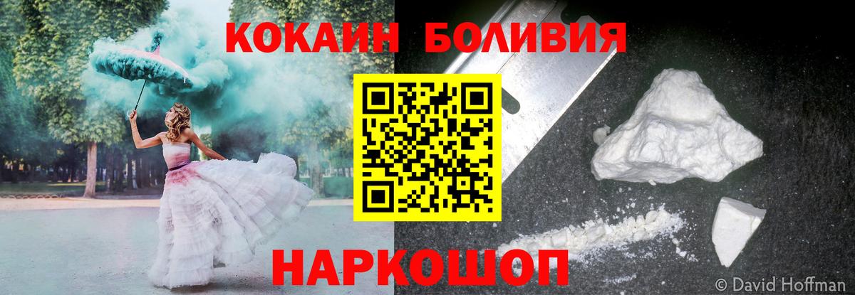 COCAIN FishScale Тулун