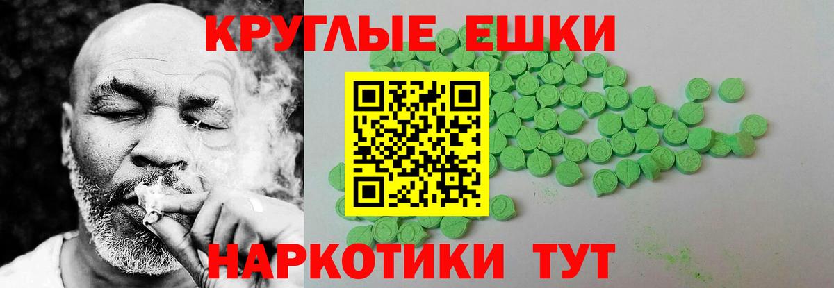 ЭКСТАЗИ Дубай  ЭКСТАЗИ  Тулун  Вход с VPN  Ecstasy ешки 