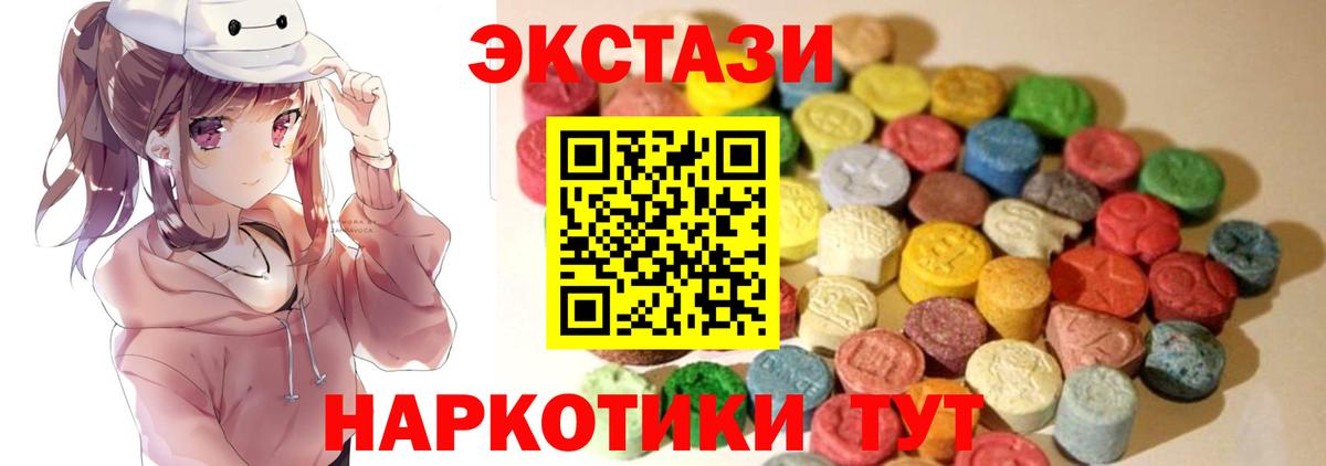 Ecstasy бентли Тулун