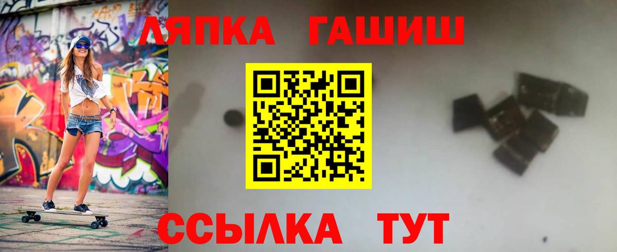 Тулун  Гашиш гарик  ГАШ  Гашиш VHQ  Вход с VPN 