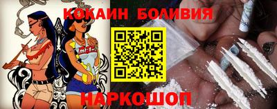 mix Новодвинск