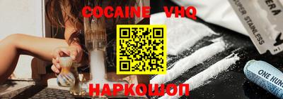 метамфетамин Новокубанск