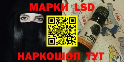Альфа ПВП Новозыбков