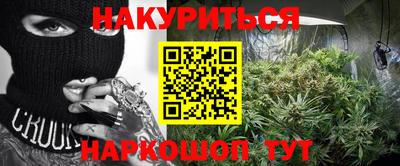 метамфетамин Новокубанск