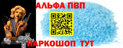 метамфетамин Новокубанск