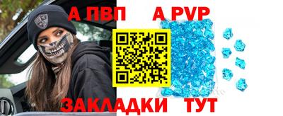 тгк Нарткала