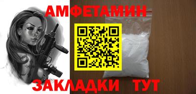 а пвп мука Нальчик