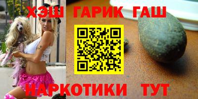 метамфетамин Новокубанск