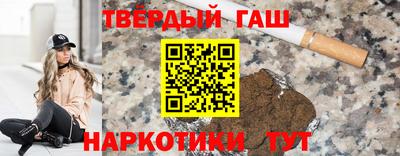 метамфетамин Новокубанск