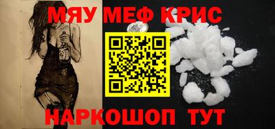 mix Новодвинск