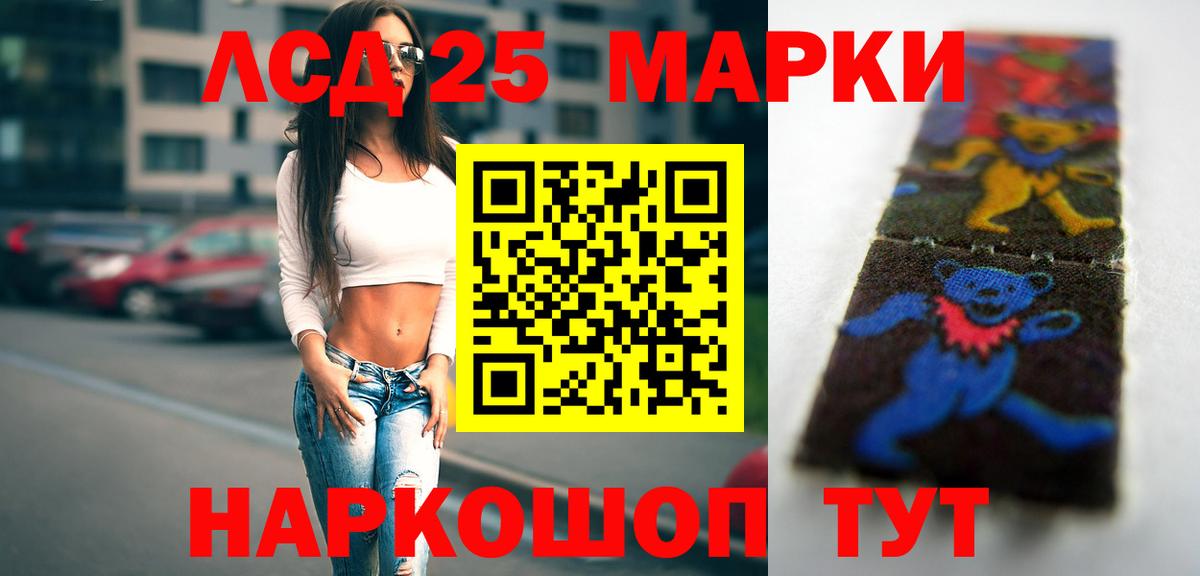 блэк спрут ССЫЛКА  LSD-25 экстази ecstasy  ЛСД экстази ecstasy  LSD-25 экстази  Вход с VPN  Тулун 