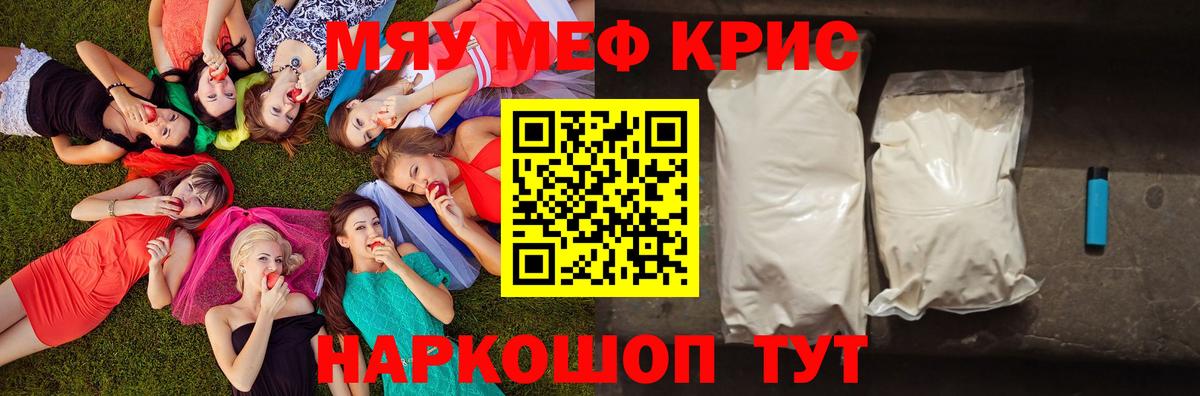   рабочий сайт  цены   Мефедрон  Тулун  МЯУ-МЯУ 4 MMC  Вход с VPN  Меф 
