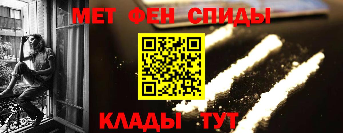 Тулун  МЕТАМФЕТАМИН мет  Метамфетамин  Вход с VPN 