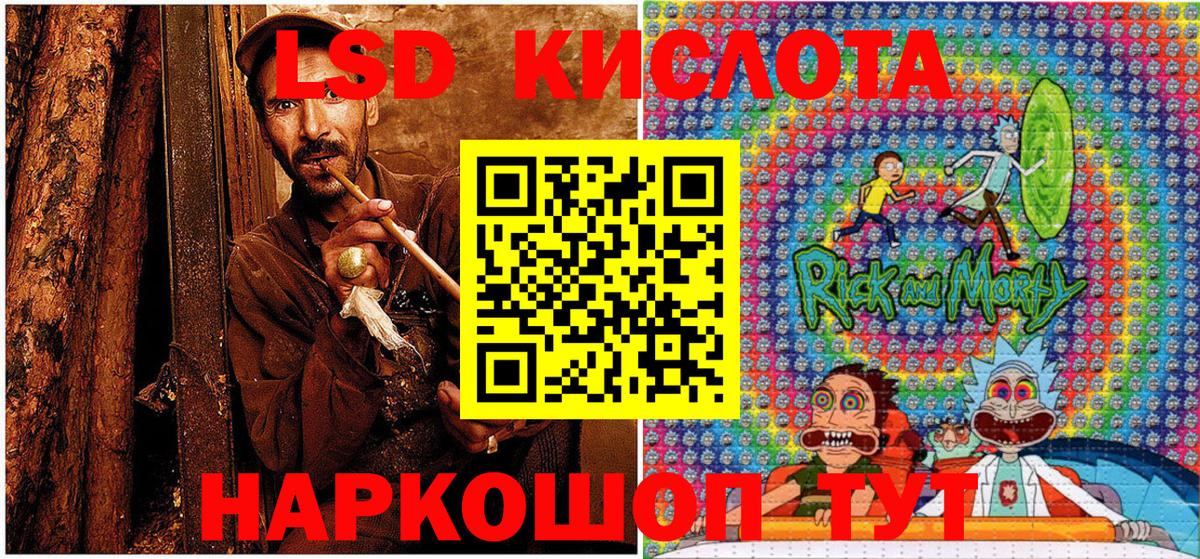 Марки 25I-NBOMe 1,8мг Тулун