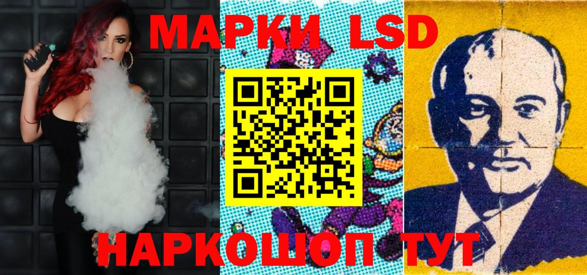 Марки N-bome 1500мкг  Вход с VPN  Марки N-bome 1500мкг  Тулун 
