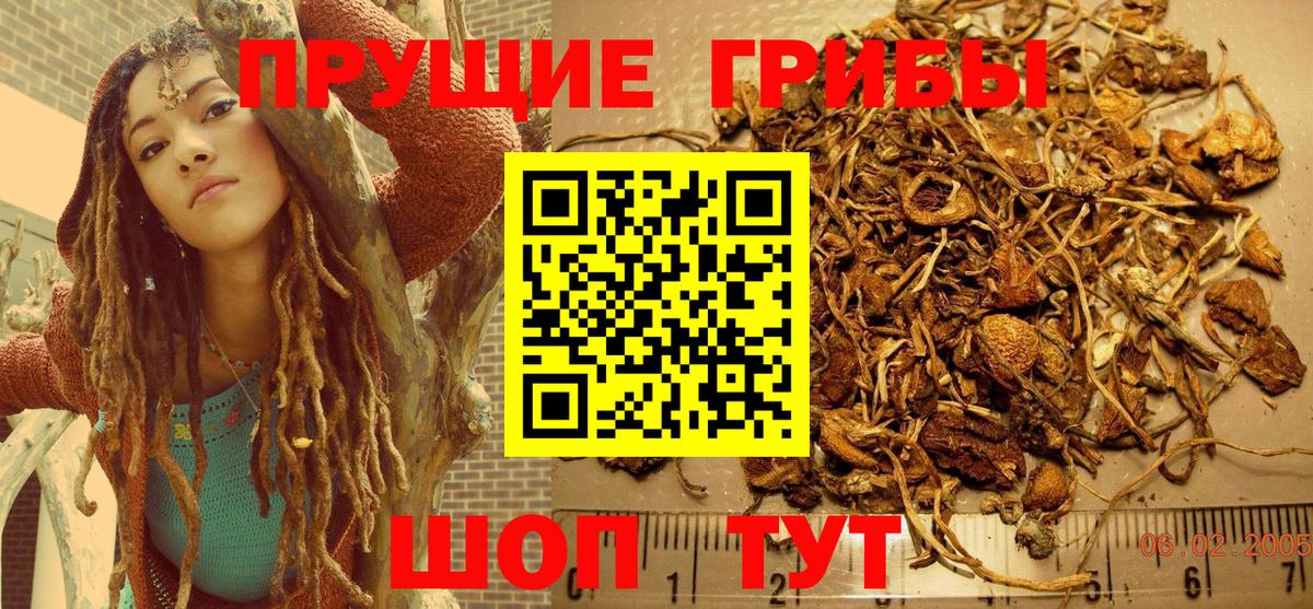 Канабис Тулун