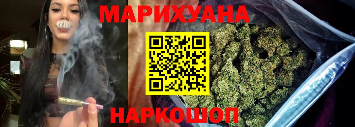 MDMA  Каннабис  ГАШИШ  Codein  Вход с VPN  Гашиш  Тулун  Меф кристаллы  КОКАИН 