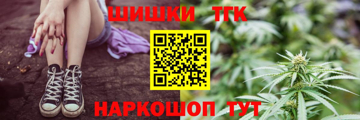 Шишки марихуана Bruce Banner  Вход с VPN  Бошки Шишки семена  Тулун  Шишки марихуана семена 